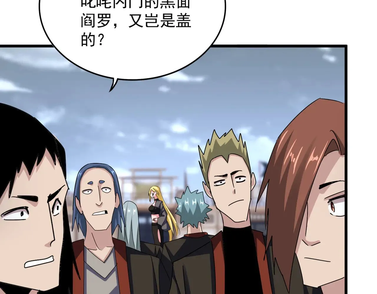 魔皇大管家小说免费版漫画,第581话 鬼虎2图
