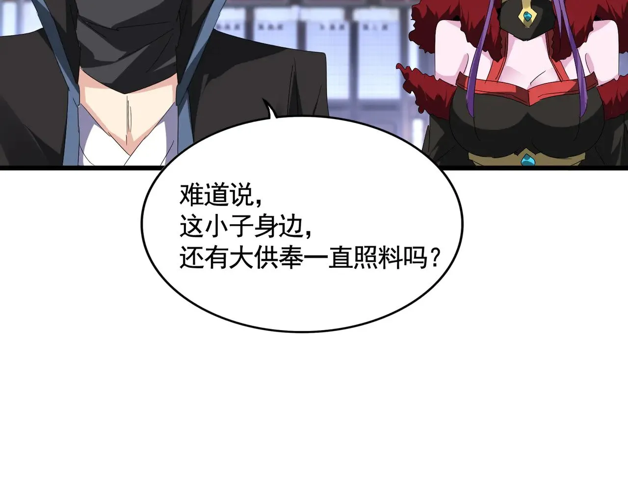 魔皇大管家漫画,第580话 内门大比开始2图