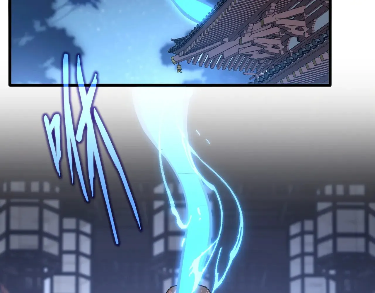 魔皇大管家漫画,第580话 内门大比开始1图