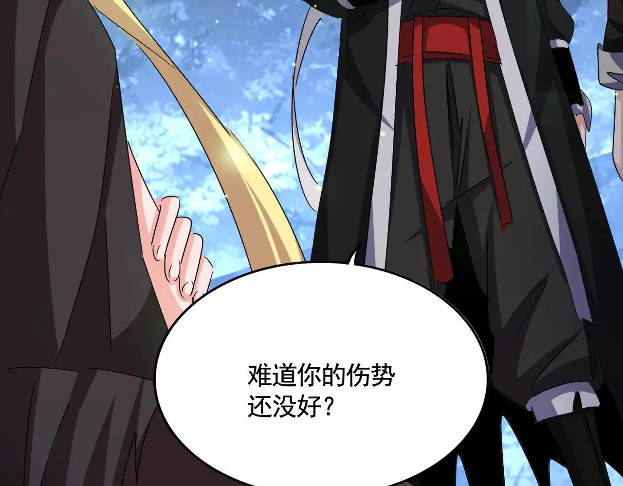魔皇大管家小说免费版漫画,第559话 有一套2图
