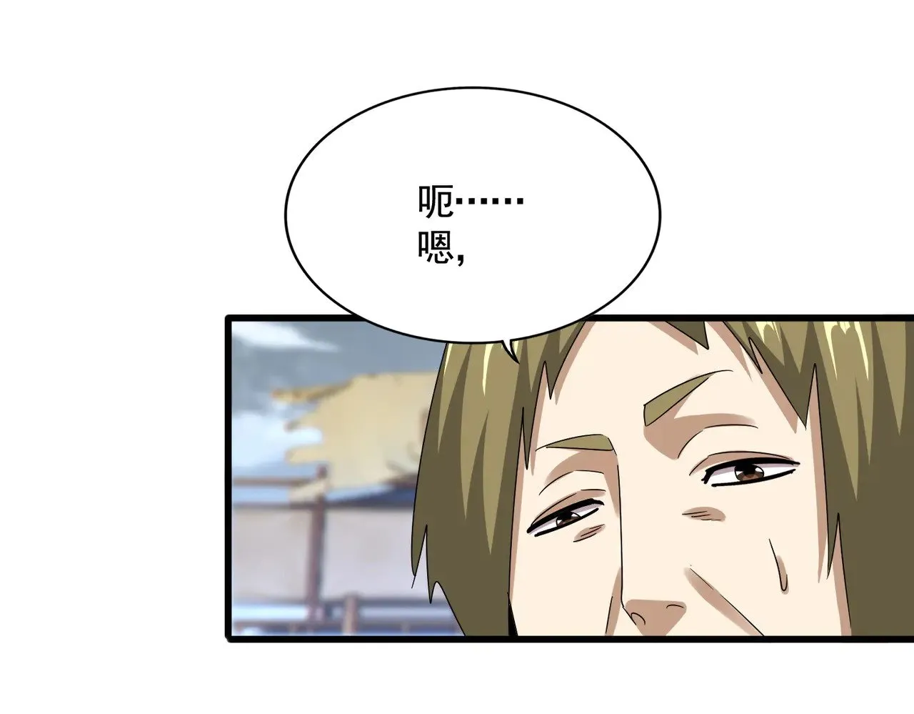 魔皇大管家小说免费版漫画,第581话 鬼虎1图