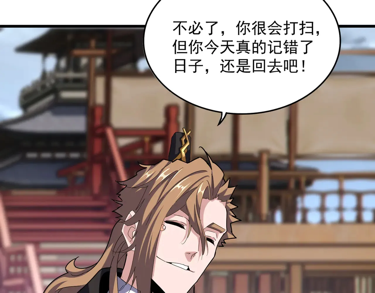 魔皇大管家小说免费版漫画,第584话 月儿1图