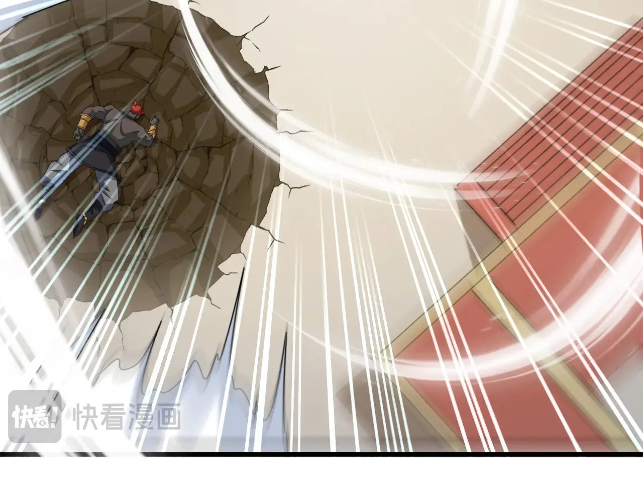 魔皇大管家小说免费版漫画,第584话 月儿1图