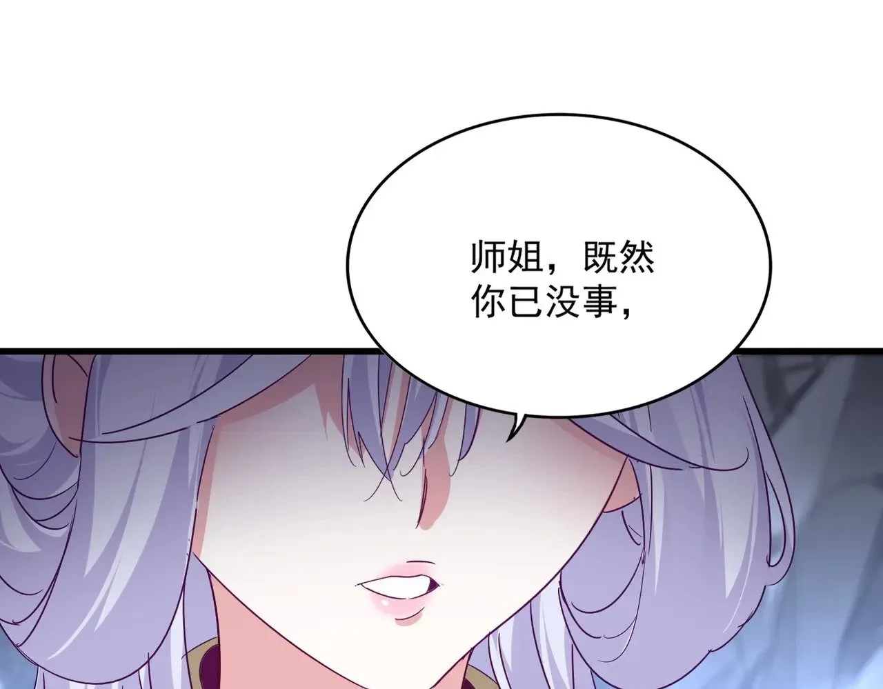 魔皇大管家在线看免费漫画,第555话 好一个绘声绘色！1图