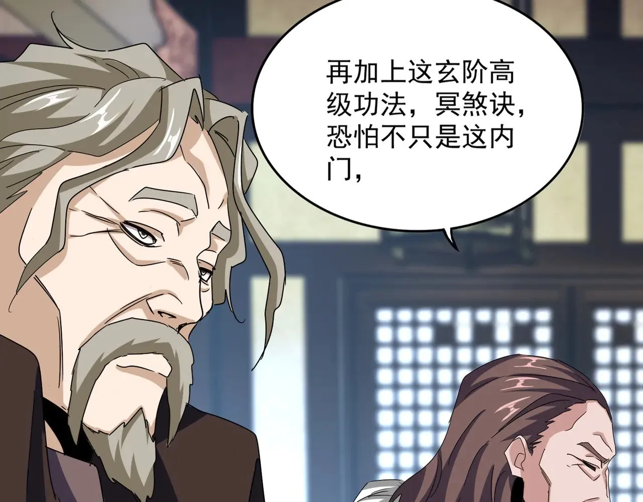 魔皇大管家小说免费版漫画,第579话 月黑风高杀卓凡2图