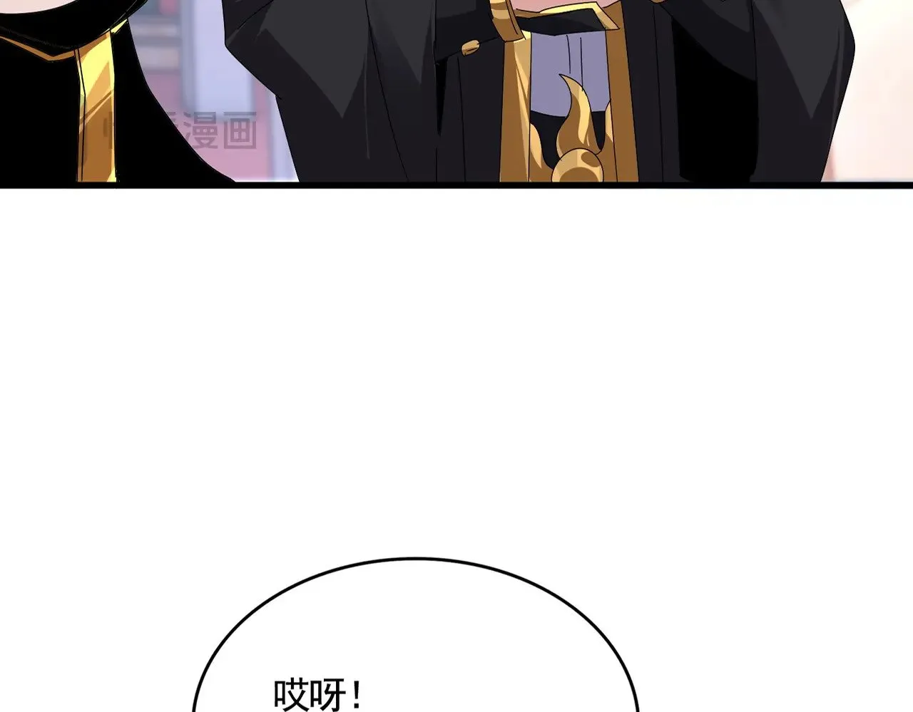 魔皇大管家小说免费版漫画,第583话 怪物1图