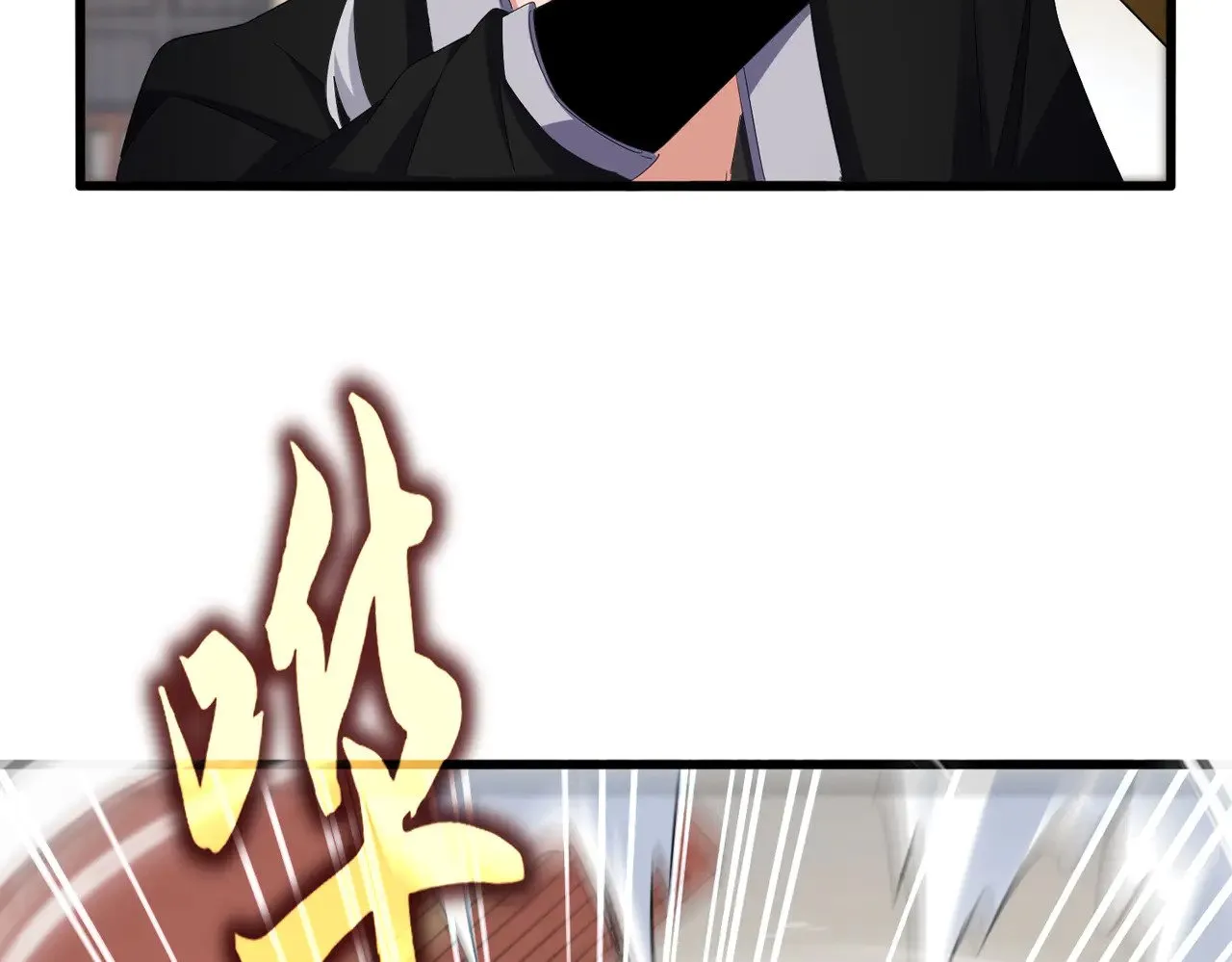 魔皇大管家小说免费版漫画,第584话 月儿1图