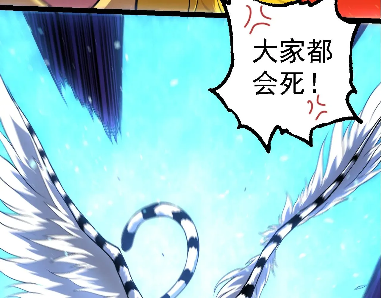 从大树开始的进化漫画,第259话 凤凰朝拜2图