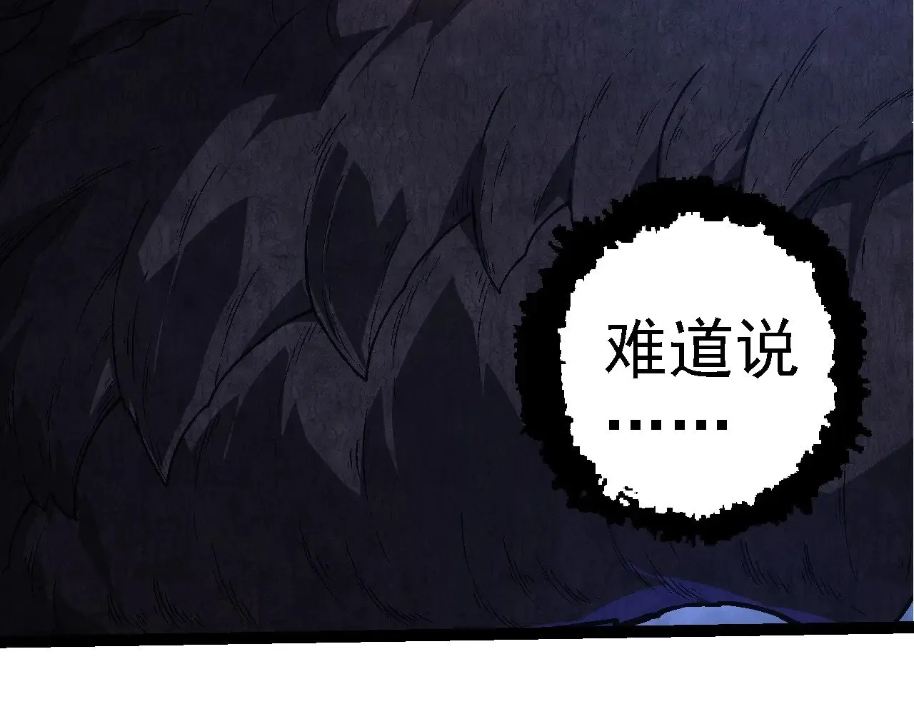从大树开始的进化漫画,第251话 锋芒2图