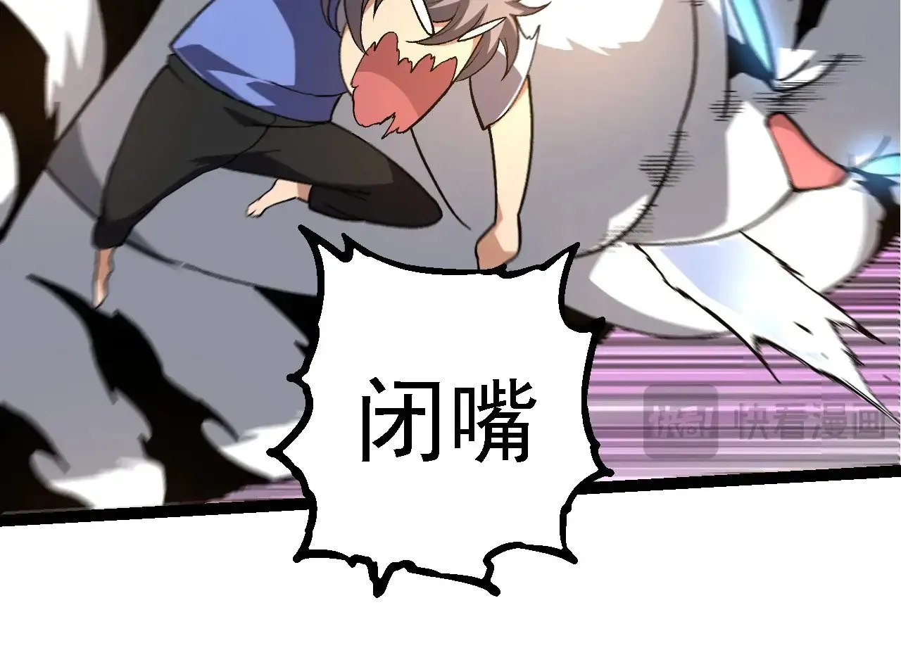 从大树开始的进化漫画,第259话 凤凰朝拜2图