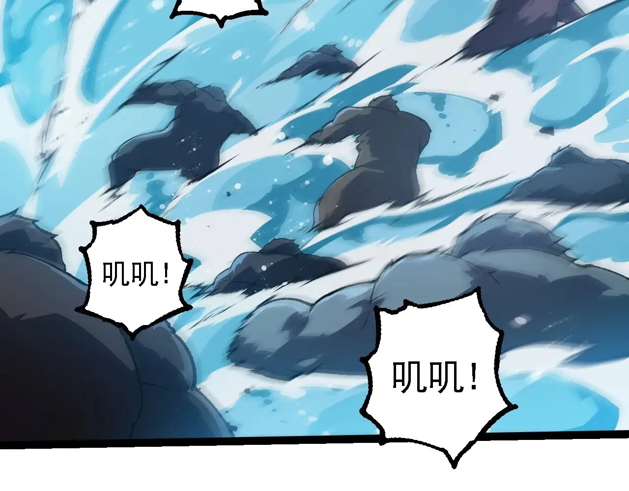 从大树开始的进化漫画,第247话 金刚王1图