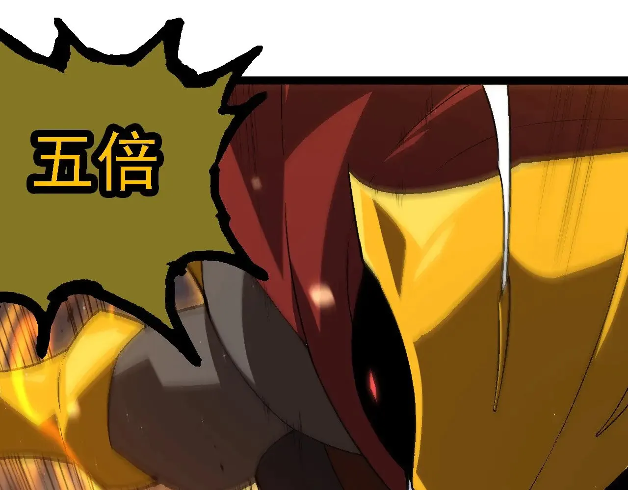 从大树开始的进化漫画,第223话 白热化1图