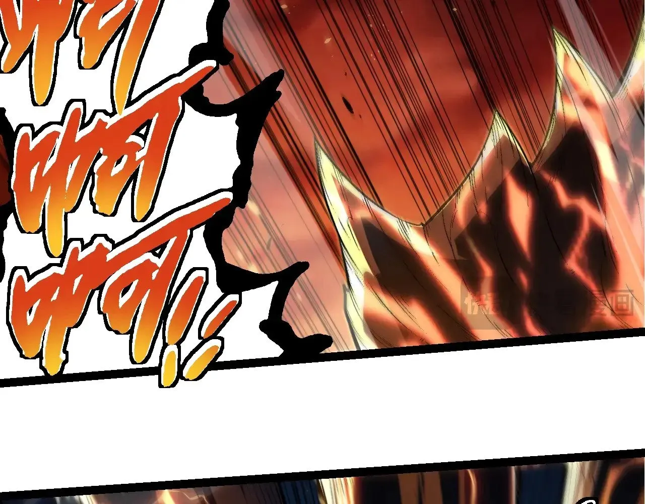 从大树开始的进化漫画,第234话 同化2图