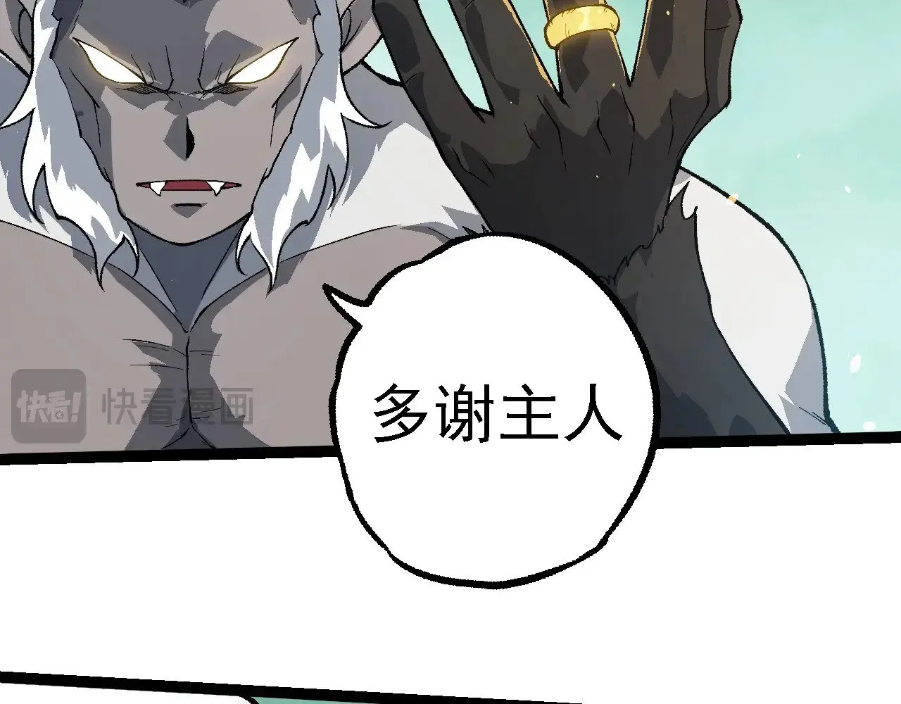 从大树开始的进化漫画免费下拉式酷漫屋漫画,第247话 金刚王1图