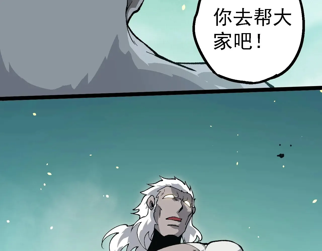 从大树开始的进化漫画免费下拉式酷漫屋漫画,第247话 金刚王1图