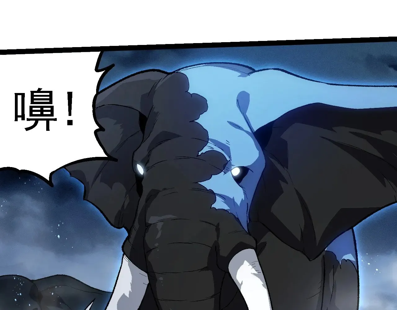 从大树开始的进化漫画,第247话 金刚王1图