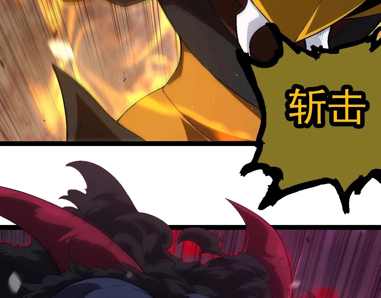从大树开始的进化漫画,第223话 白热化2图