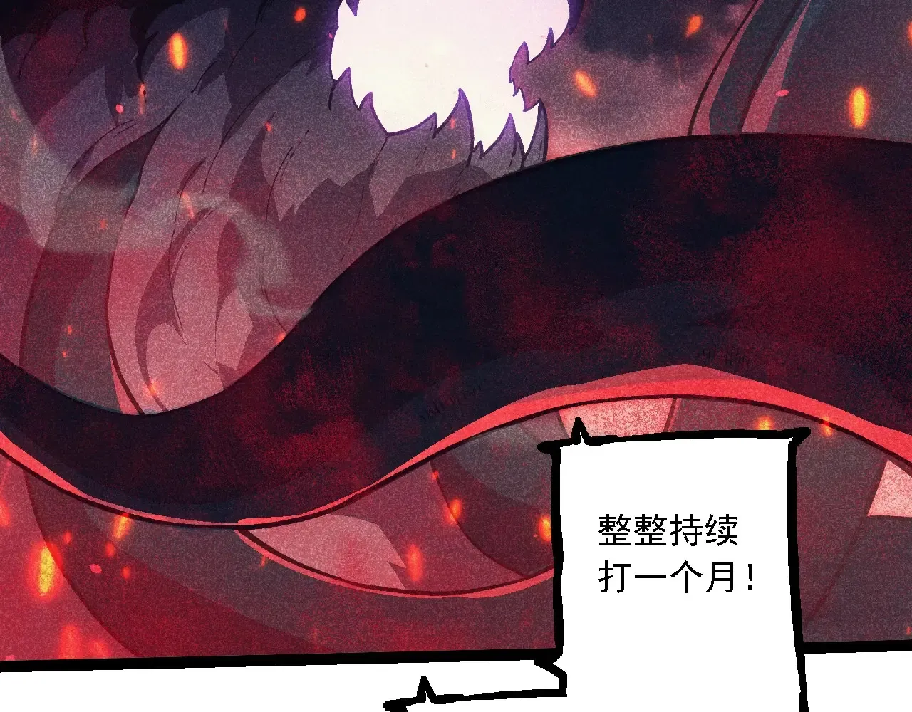 从大树开始的进化漫画免费下拉式酷漫屋漫画,第237话 复杂1图