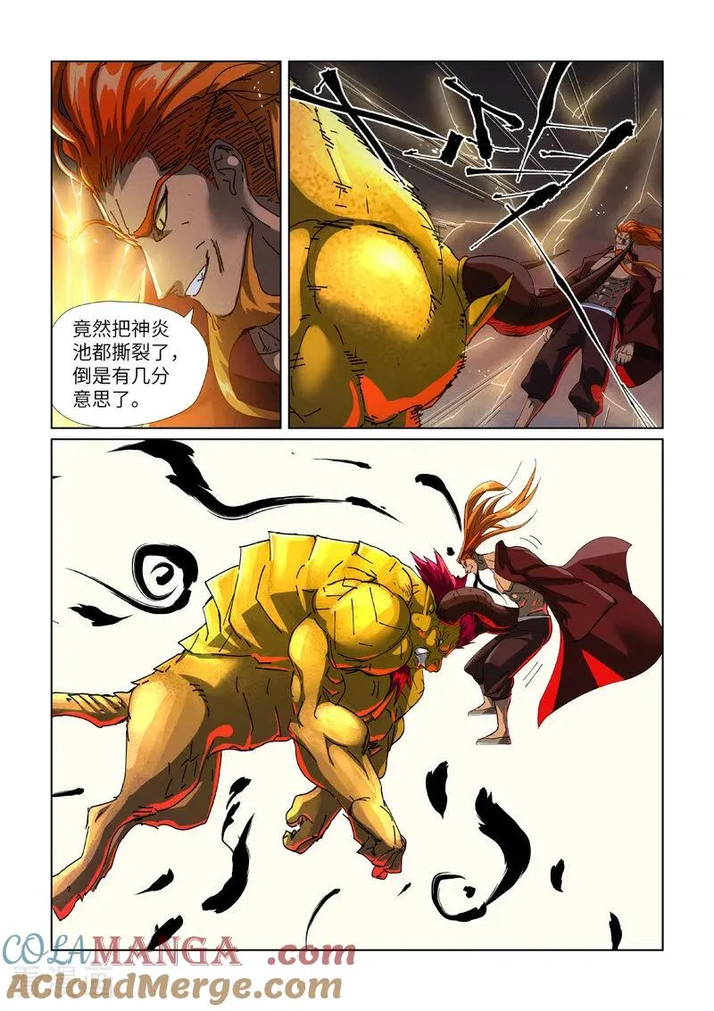 妖神记动漫免费观全集免费在线观看完整版漫画,第476话1 现原形战斗2图