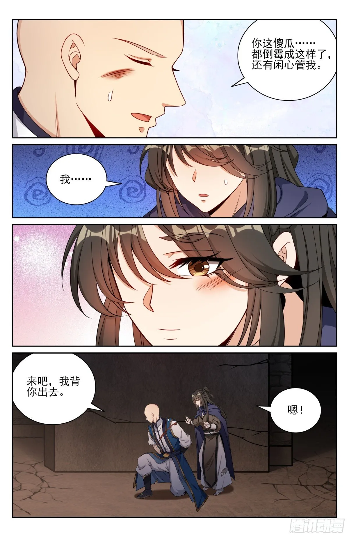 大奉打更人今日开播漫画,392脱险2图