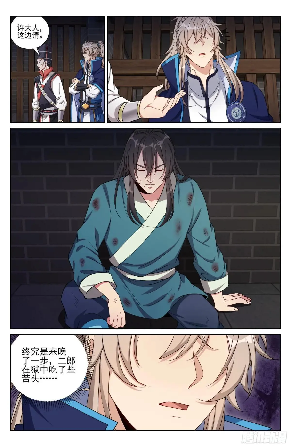 大奉打更人漫画,400应对之法1图