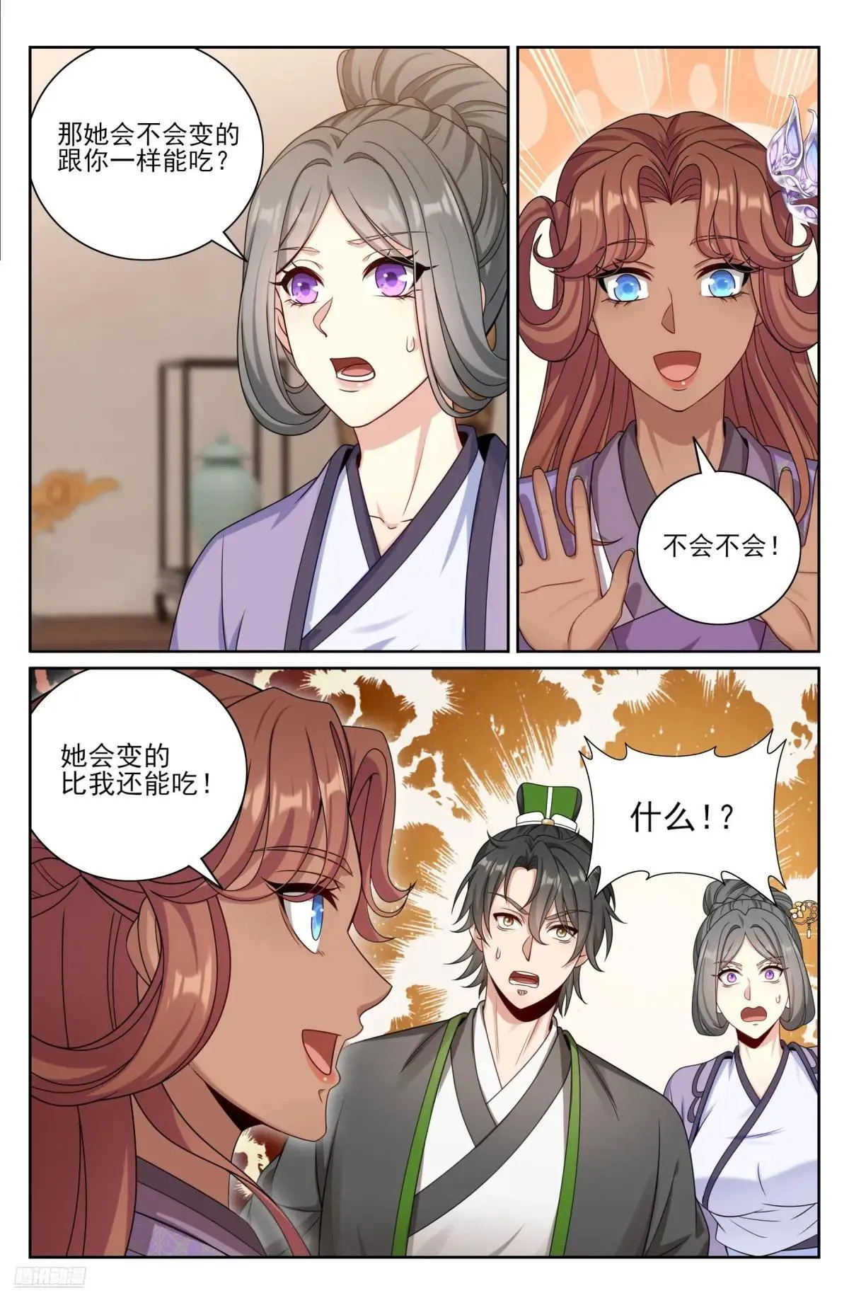 大奉打更人 诗句漫画,406结案1图