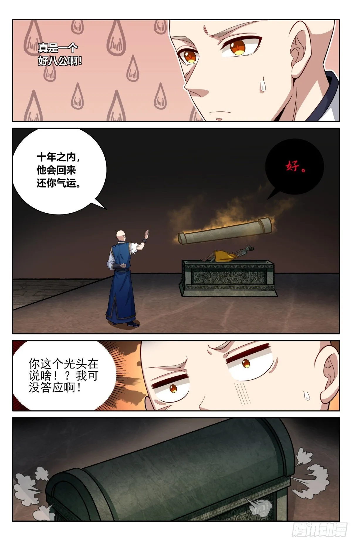 大奉打更人讲的什么故事漫画,392脱险2图