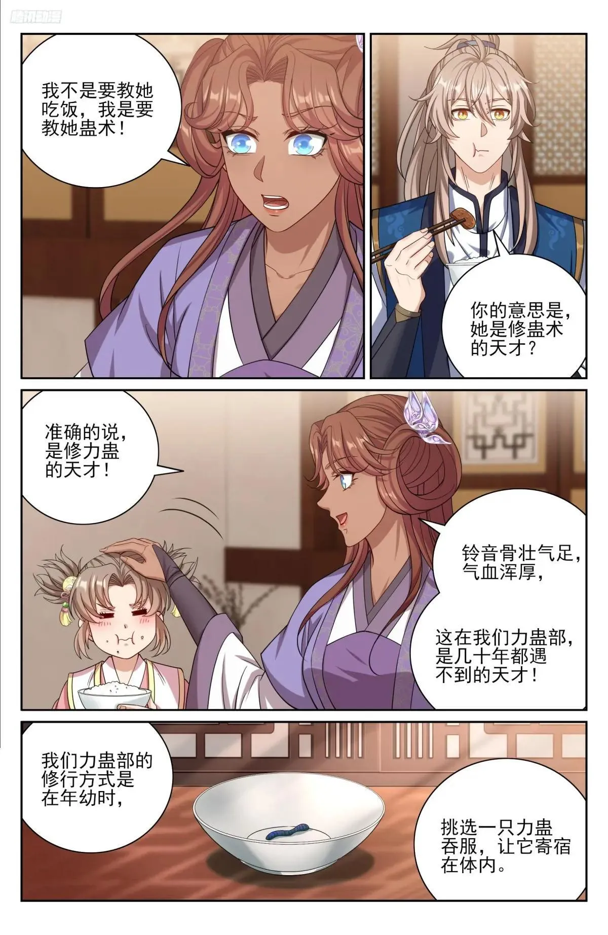 大奉打更人之诸天万界漫画,406结案1图