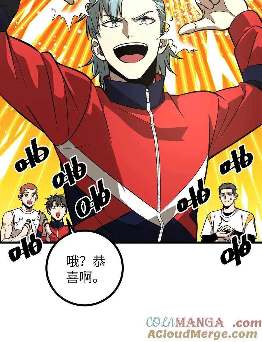 全球高武漫画,273 六品无敌！1图