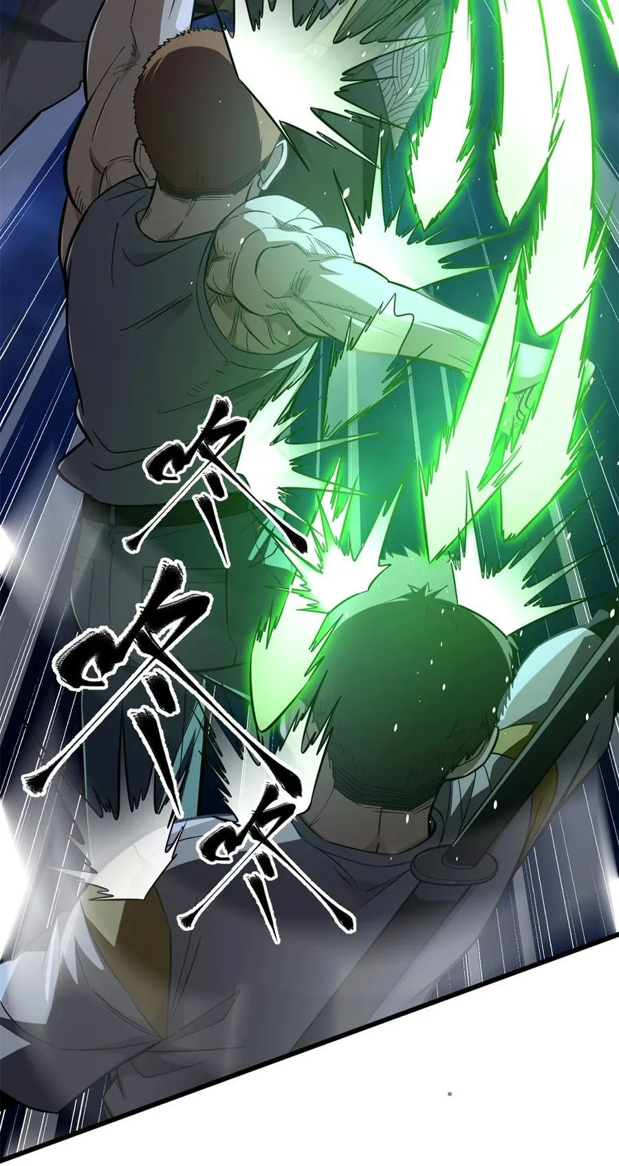 全球高武漫画,262 今日灭城2图