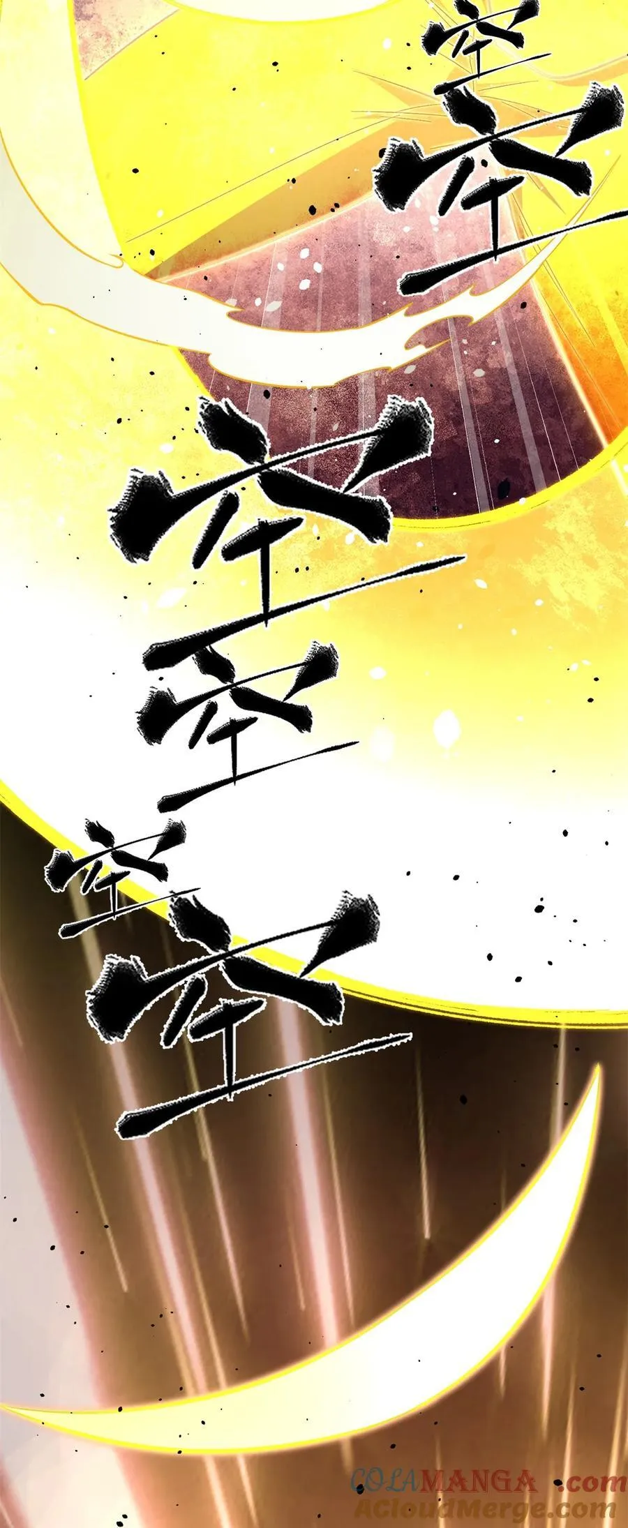 全球高武漫画,262 今日灭城2图