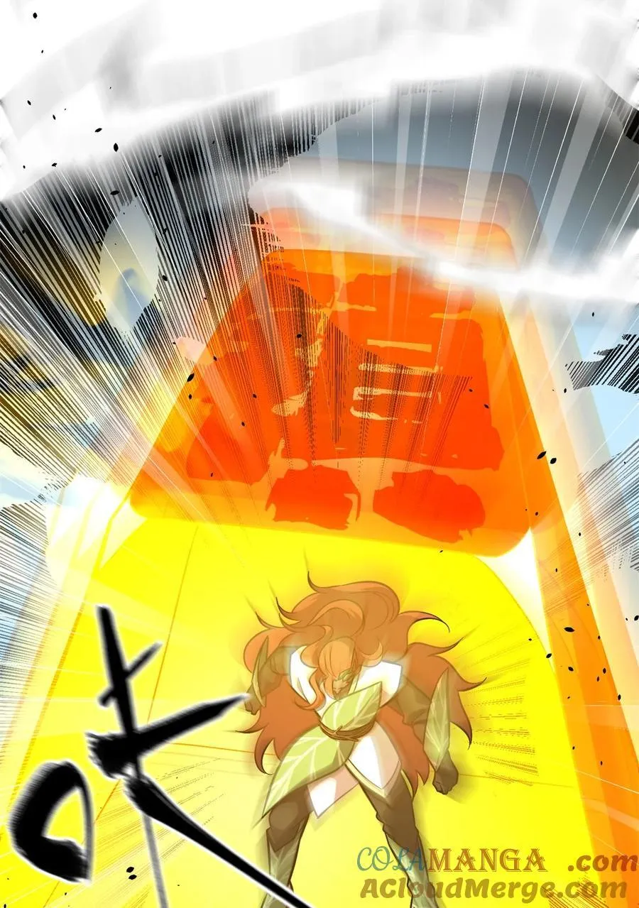 全球高武漫画,267 是非成败转头空1图