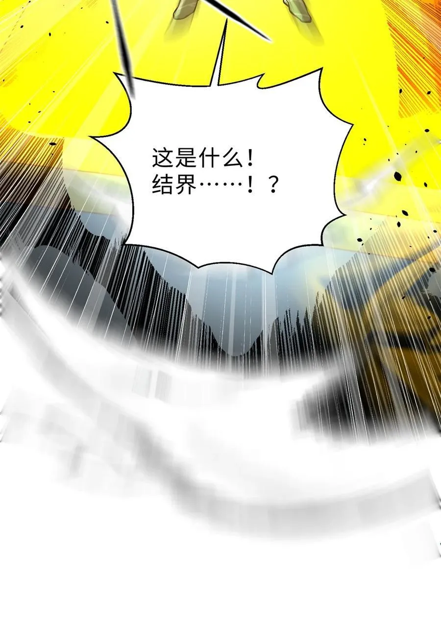 全球高武漫画,267 是非成败转头空2图