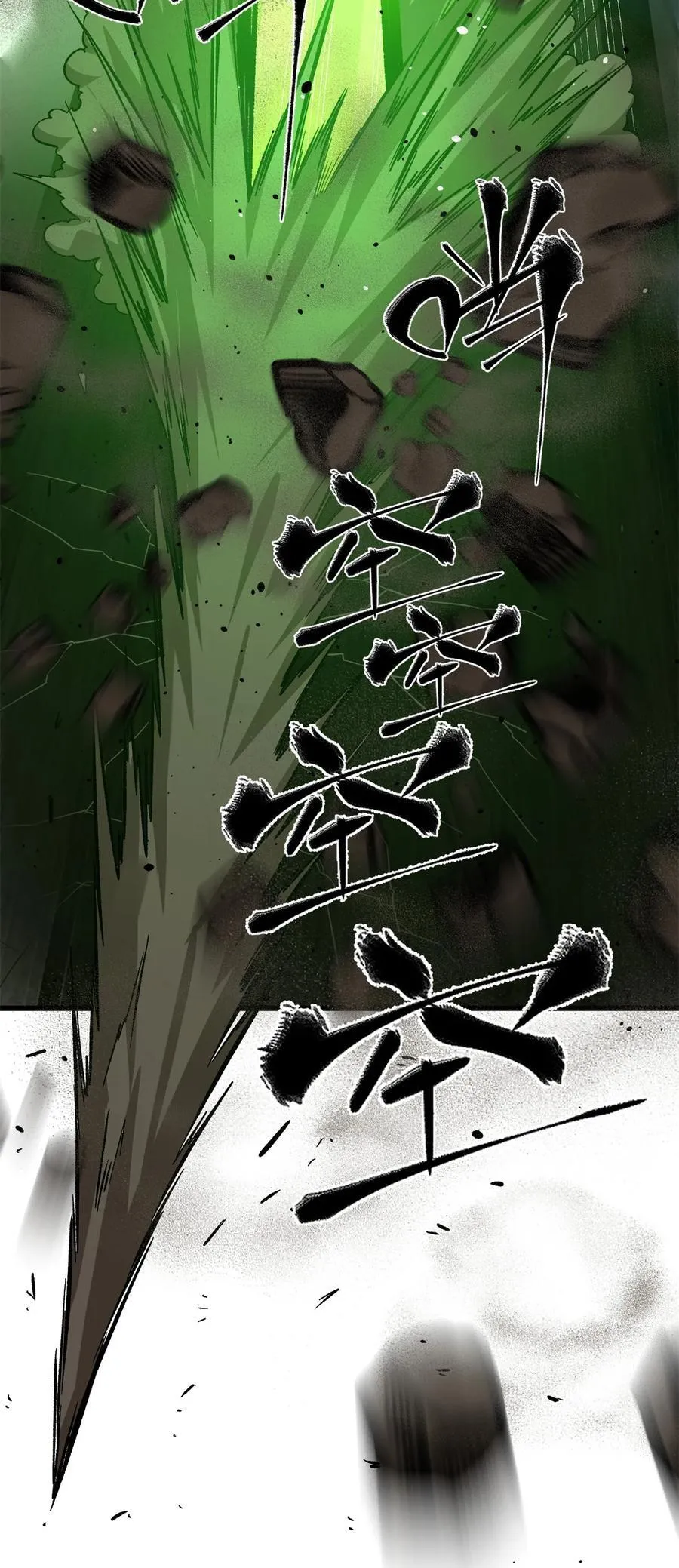 全球高武漫画,262 今日灭城2图
