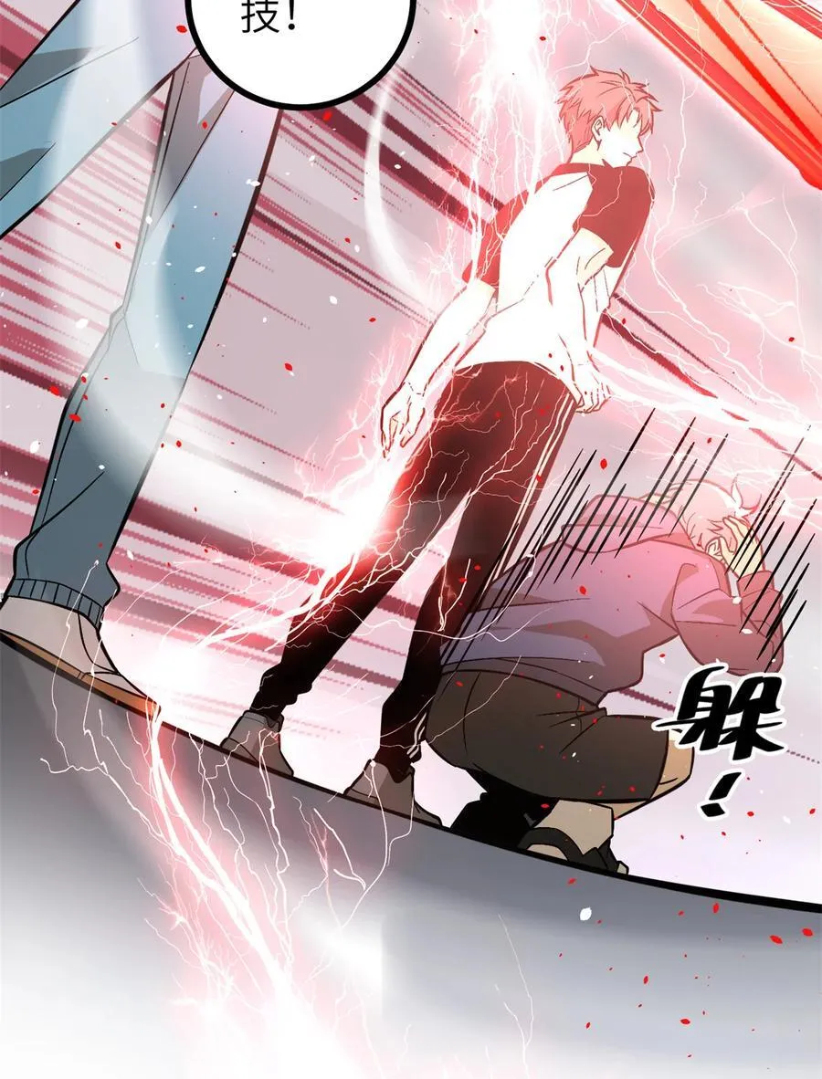 全球高武漫画,273 六品无敌！2图