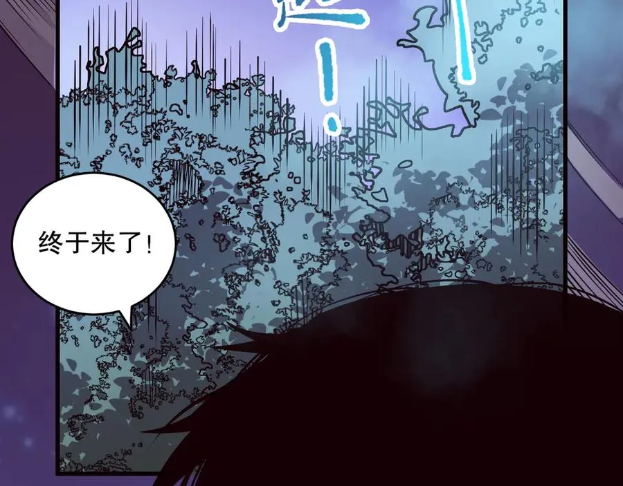 死灵法师我即是天灾什么时候完结漫画,第110话 魔王的注视！1图