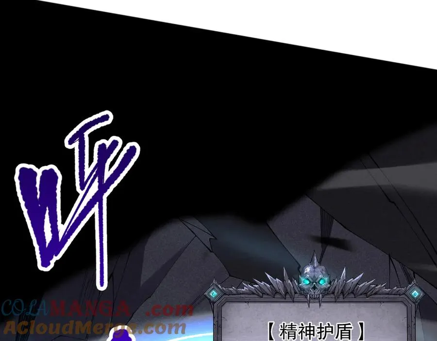 死灵法师！我即是天灾漫画,第100话 噬魂虫母1图
