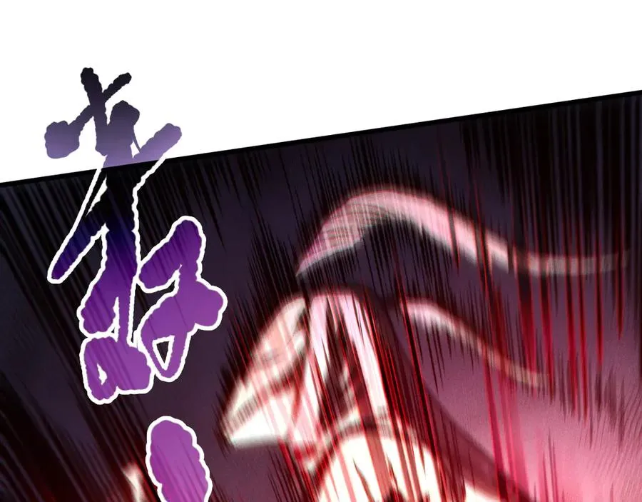 死灵法师我即是天灾完整版免费看漫画,第101话 源始符文？2图