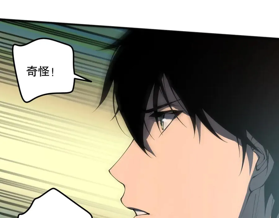 死灵法师我即是天灾动画更新时间漫画,第097话 无物不食！1图