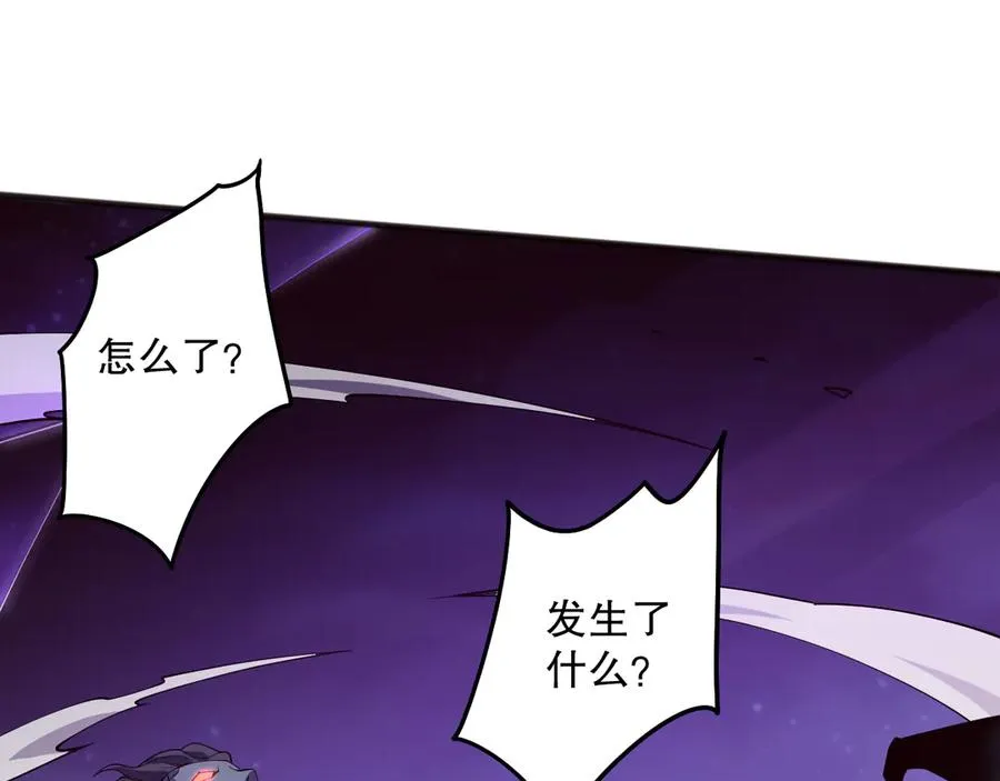 死灵法师我即是天灾什么时候完结漫画,第110话 魔王的注视！2图