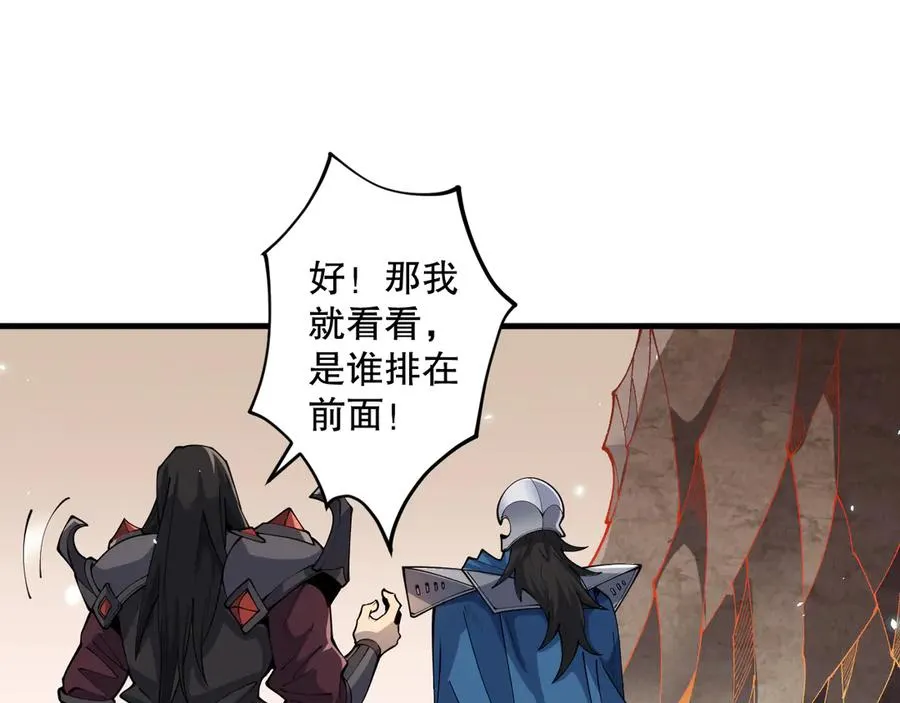 死灵法师我即是天灾完整版免费看漫画,第093话 碾压两大学院！2图