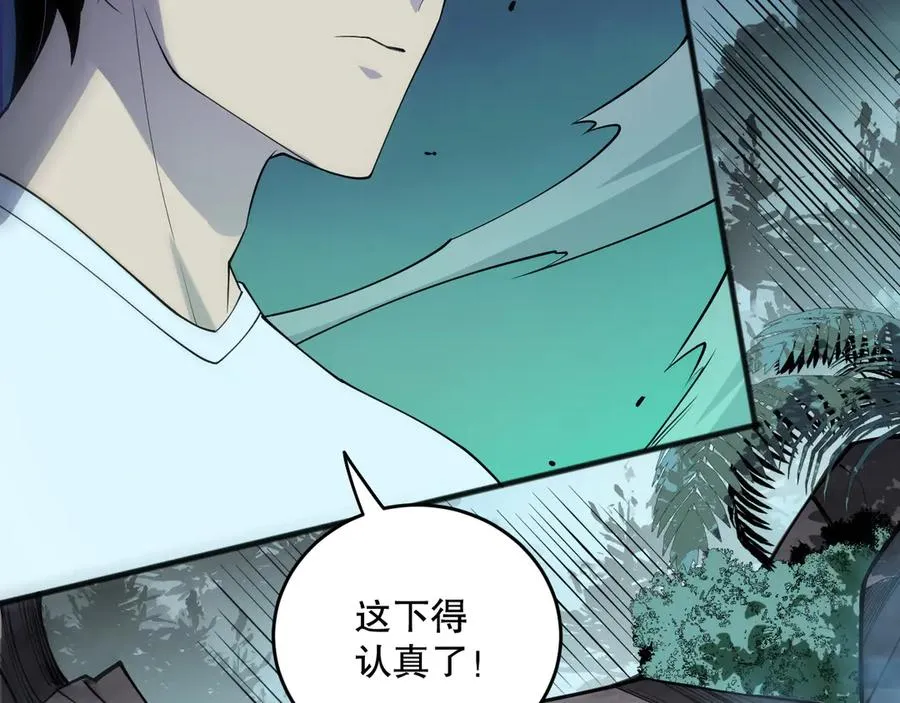 死灵法师我即是天灾免费阅读网站漫画,第098话 虫王暴怒！2图