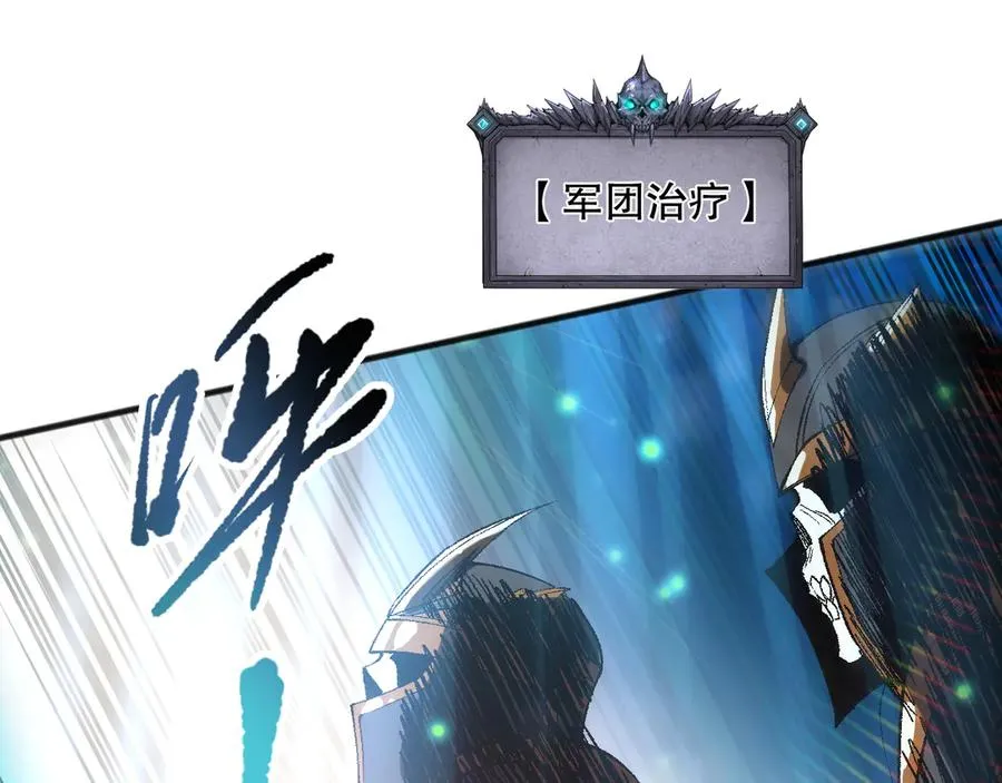 死灵法师我即是天灾完整版免费看漫画,第098话 虫王暴怒！1图