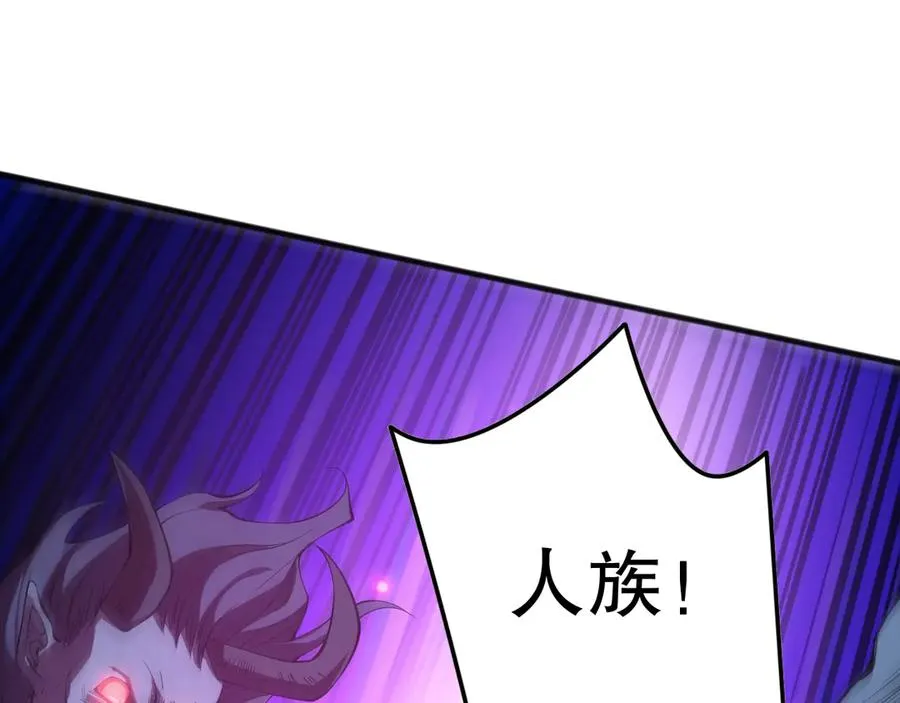 死灵法师我即是天灾动漫免费观看漫画,第096话 龙族职业者！1图