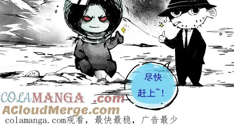 死灵法师我即是天灾完结了吗漫画,停更一话通知06022图