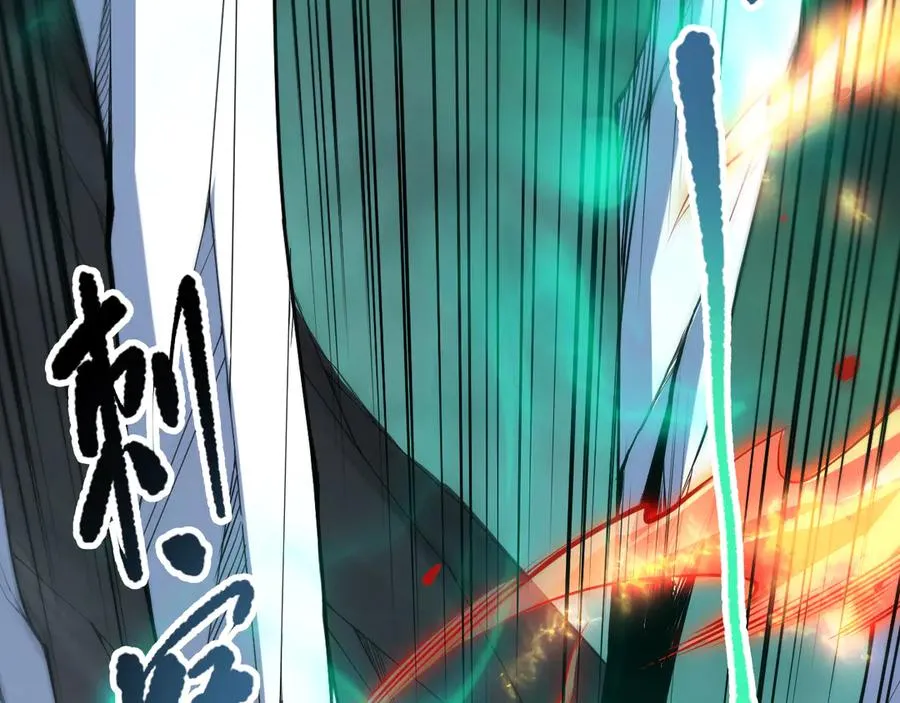死灵法师我即是天灾完整版免费看漫画,第101话 源始符文？2图