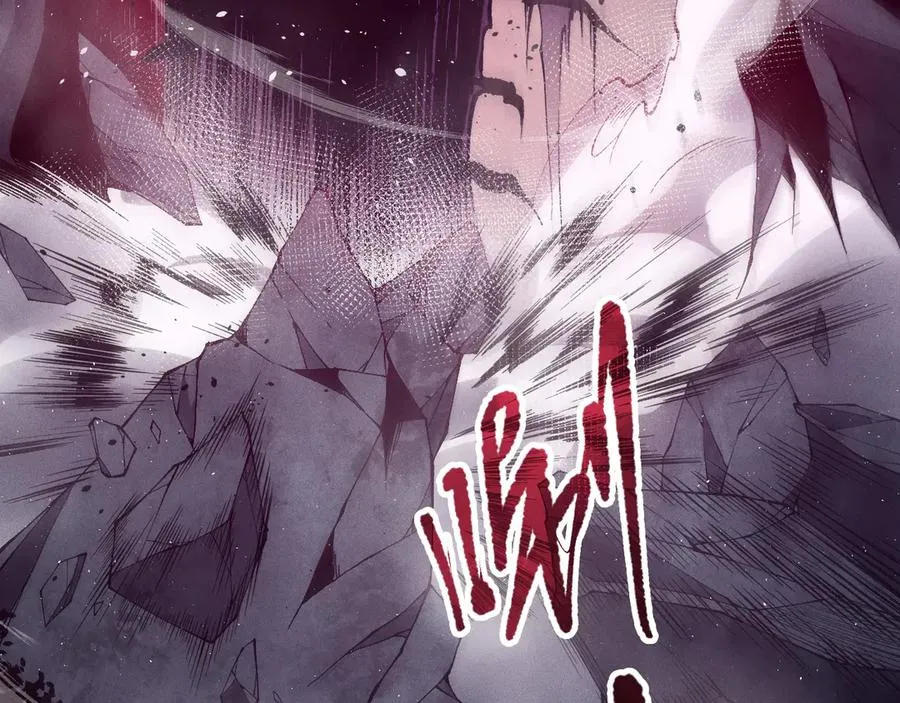 死灵法师我即是天灾完整版免费看漫画,第105话 魅魔的阴谋！2图