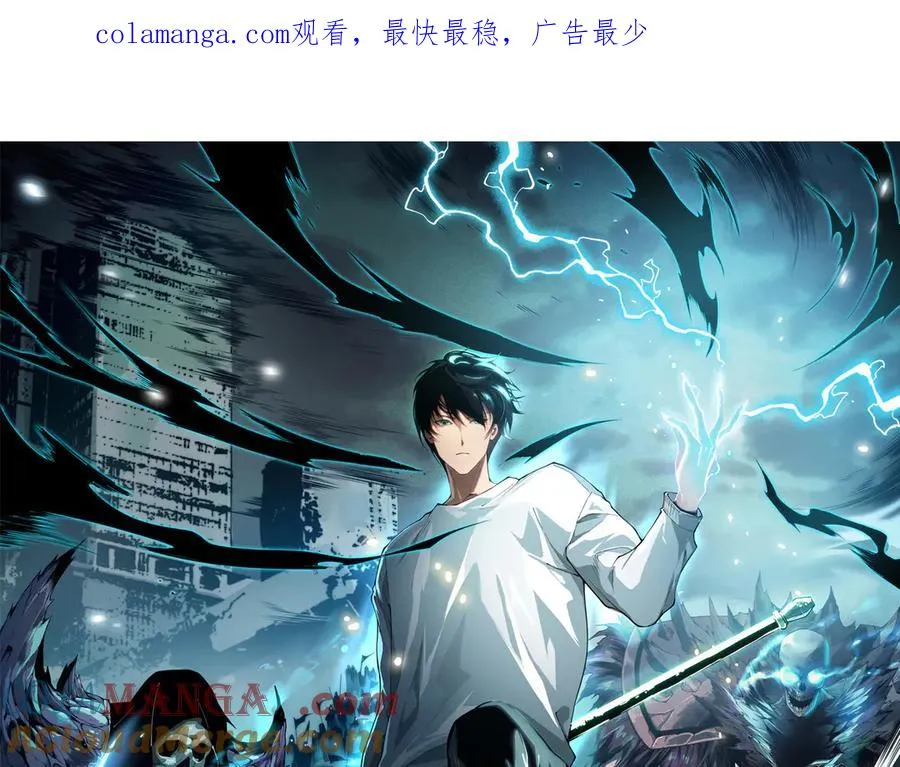 死灵法师我即是天灾小说免费看漫画,第104话 我是人族职业者！1图