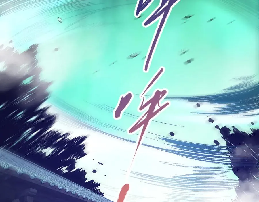 死灵法师我即是天灾漫画免费观看漫画,第094话 技能升级！2图