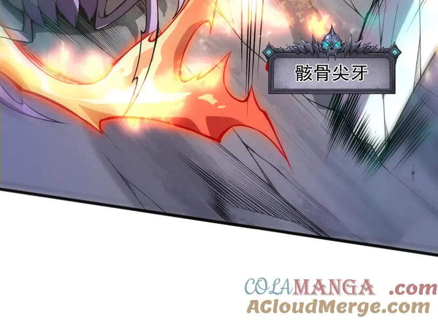 死灵法师我即是天灾完整版免费看漫画,第101话 源始符文？1图
